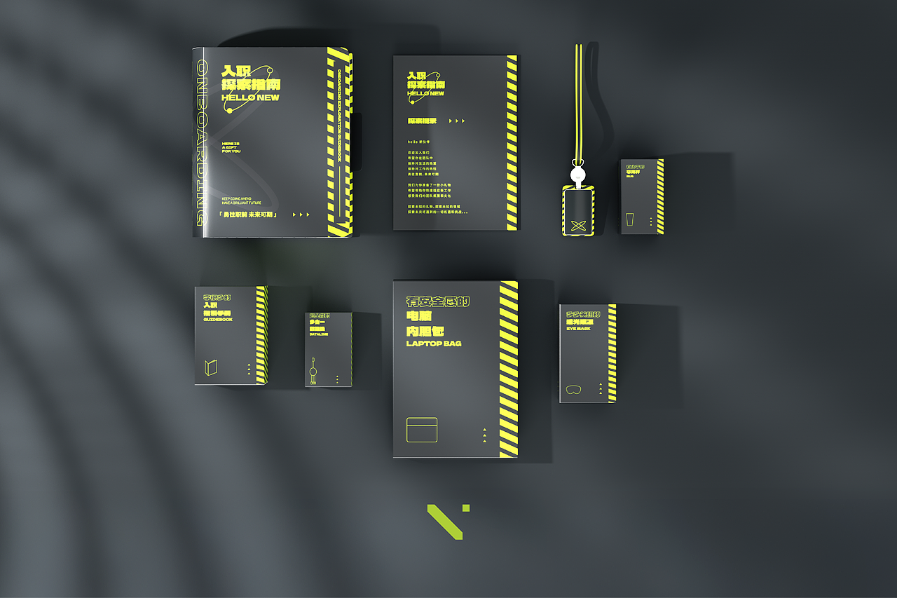 入职探索指南 · 新人礼盒｜Giftbox Design（图ZMzkwOTA5NDky） - 包装 - 站酷设计师Vincent_VV原创素材 - 站酷ZCOOL