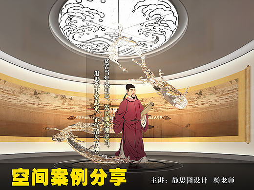 空间案例分享：清廉村居展馆从构思到空间设计形式