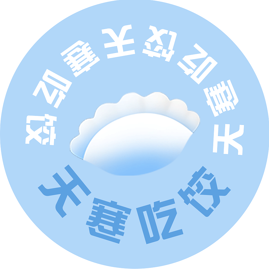 包装设计——《四时历》节气类（图ZMzkwOTEwNzU2） - 包装 - 站酷设计师辣条33原创素材 - 站酷ZCOOL