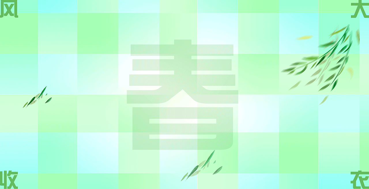 包装设计——《四时历》节气类（图ZMzkwOTEwNzg4） - 包装 - 站酷设计师辣条33原创素材 - 站酷ZCOOL