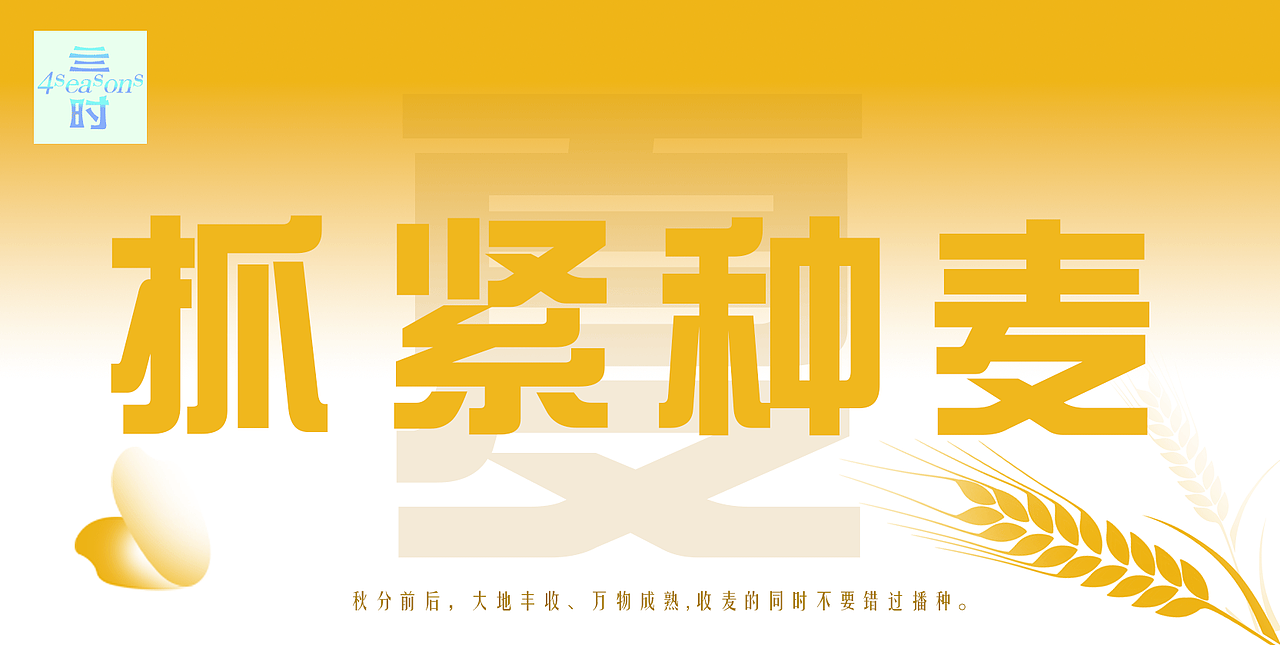 包装设计——《四时历》节气类（图ZMzkwOTEwODgw） - 包装 - 站酷设计师辣条33原创素材 - 站酷ZCOOL