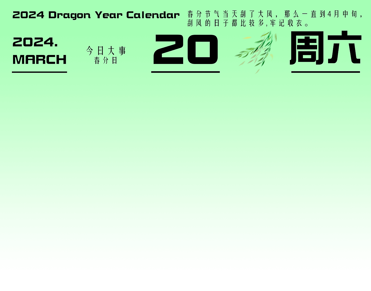 包装设计——《四时历》节气类（图ZMzkwOTEwODg0） - 包装 - 站酷设计师辣条33原创素材 - 站酷ZCOOL