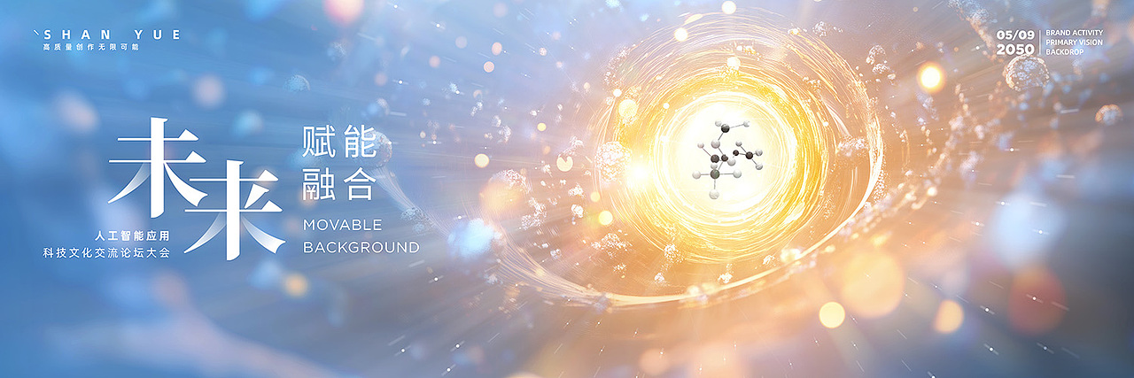 绚丽光感粒子线条汇聚漩涡企业活动KV主视觉设计（图ZMzkwOTEyMTQ4） - 其他平面 - 站酷设计师灰图图原创素材 - 站酷ZCOOL