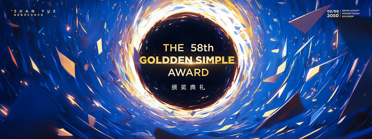 阅读智慧纸张汇聚炫酷光感圆环活动KV主视觉设计（图ZMzkwOTEyMzA4） - 其他平面 - 站酷设计师灰图图原创素材 - 站酷ZCOOL