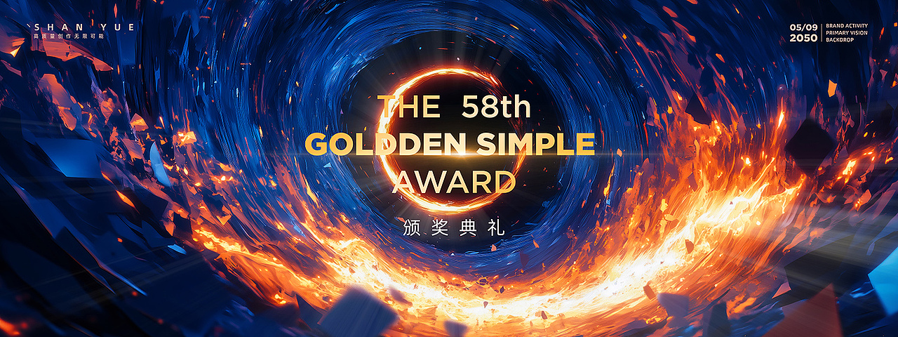 阅读智慧纸张汇聚炫酷光感圆环活动KV主视觉设计（图ZMzkwOTEyMjk2） - 其他平面 - 站酷设计师灰图图原创素材 - 站酷ZCOOL