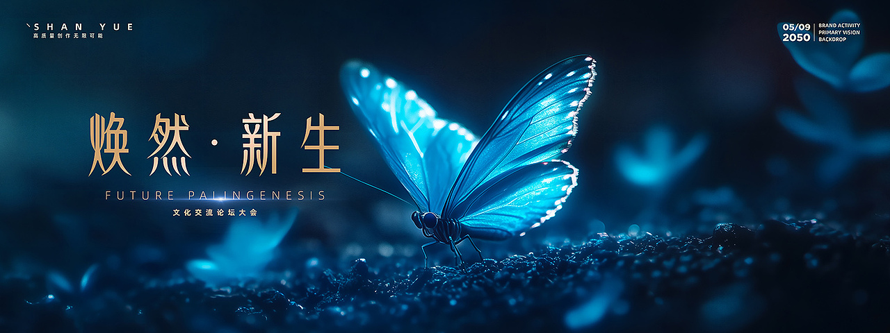 科技粒子人工智能智慧ai数据医美企业活动KV主视觉设计（图ZMzkwOTEyOTU2） - 其他平面 - 站酷设计师灰图图原创素材 - 站酷ZCOOL