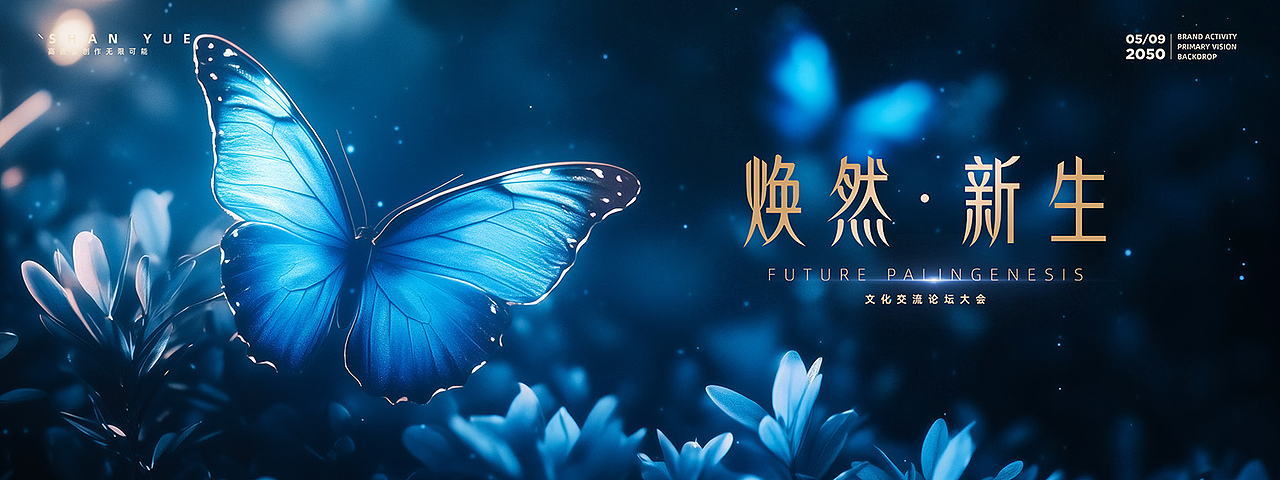 科技粒子人工智能智慧ai数据医美企业活动KV主视觉设计（图ZMzkwOTEyOTY0） - 其他平面 - 站酷设计师灰图图原创素材 - 站酷ZCOOL