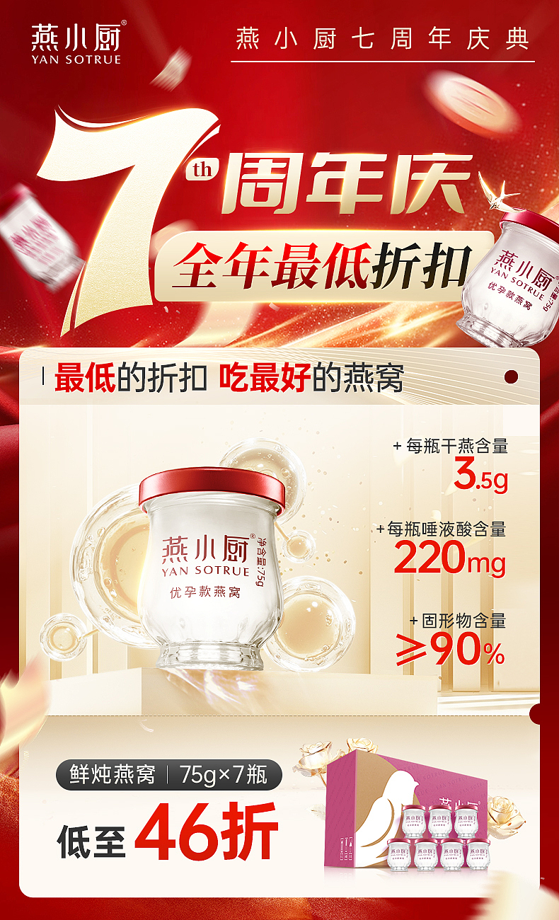 近期的私域海报,还没来得及整理先暂时传上来