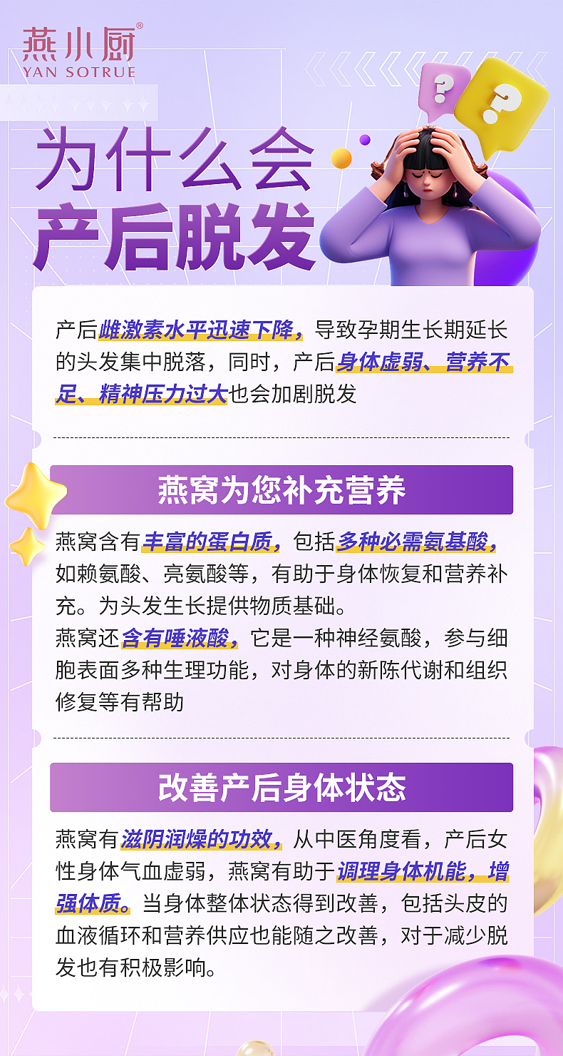 近期的私域海报,还没来得及整理先暂时传上来