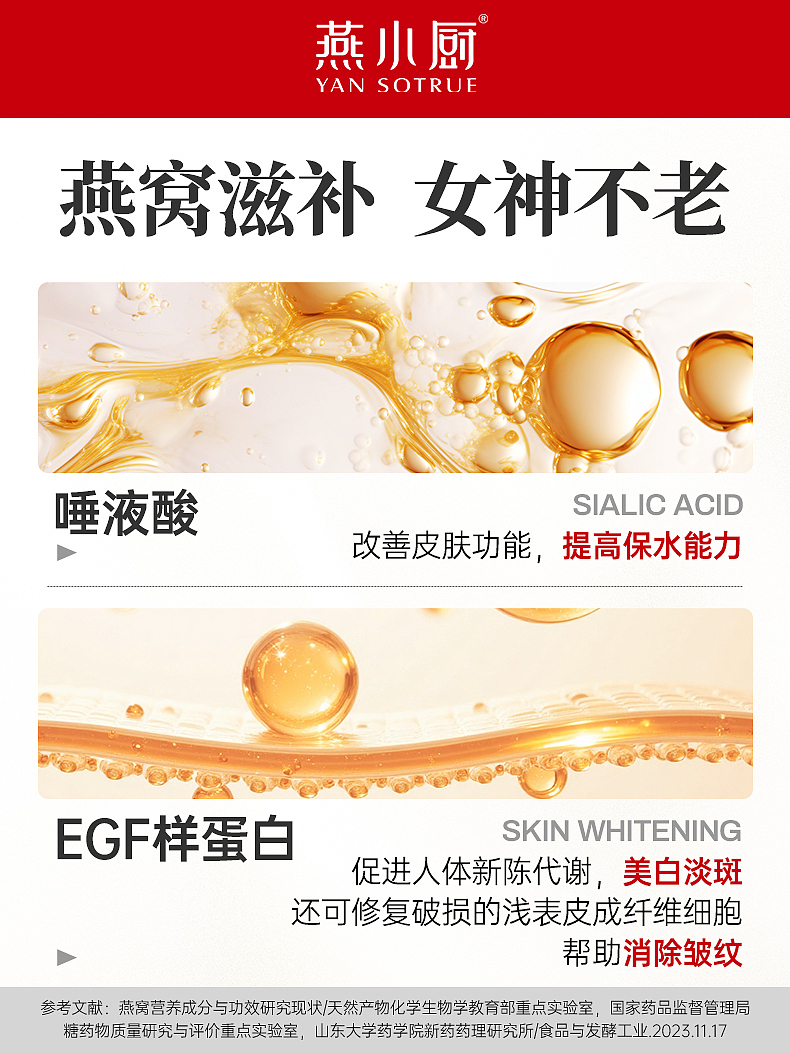 近期的私域海报,还没来得及整理先暂时传上来