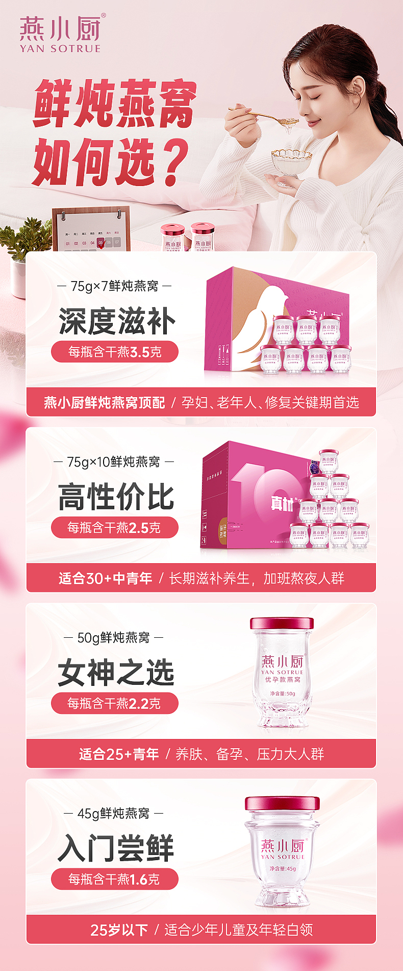 近期的私域海报,还没来得及整理先暂时传上来