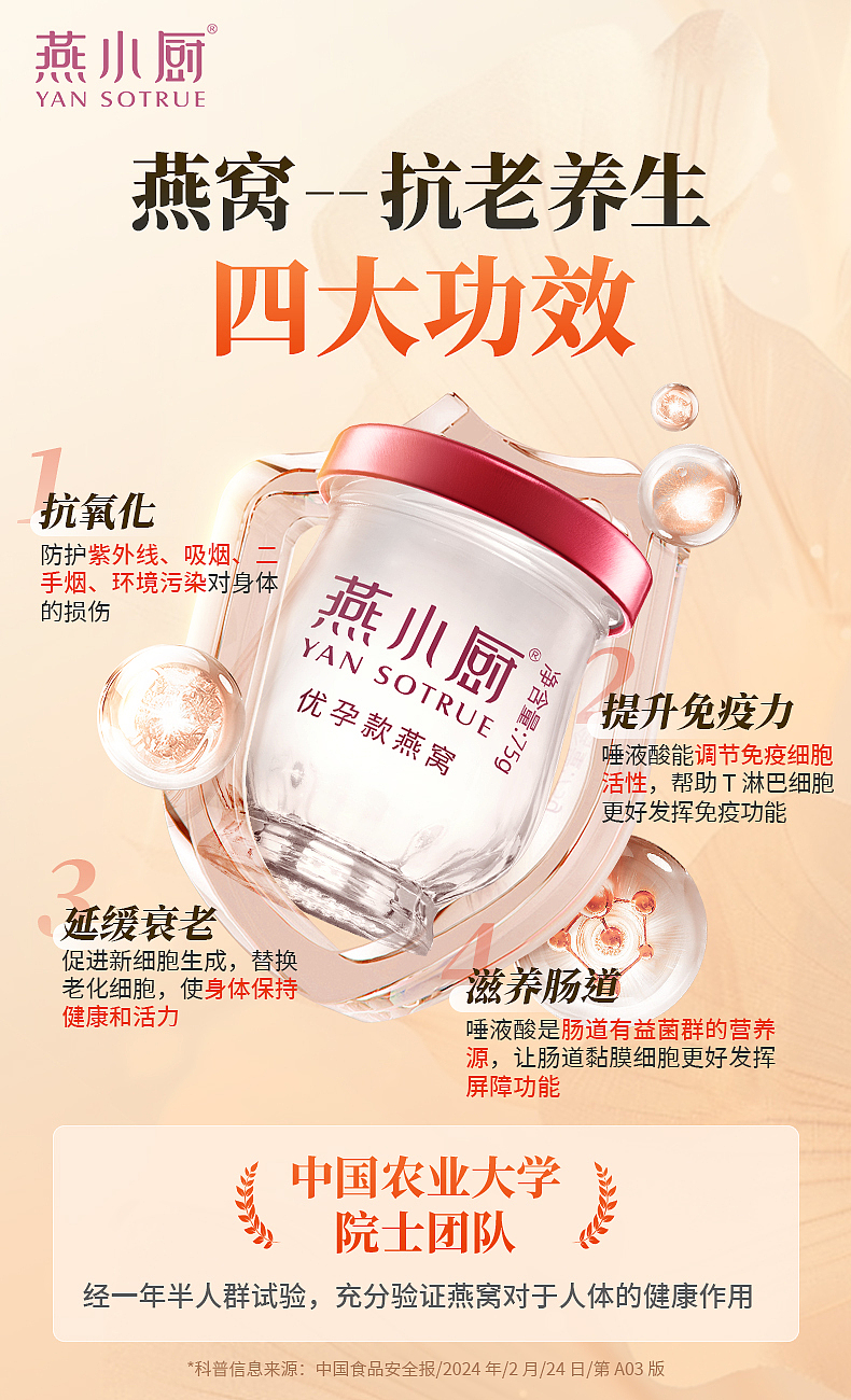 近期的私域海报,还没来得及整理先暂时传上来