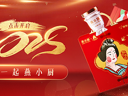 近期的一些公众号长图，海报和推广图类