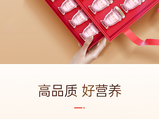 详情页