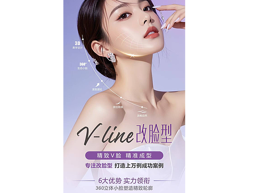 小满整形