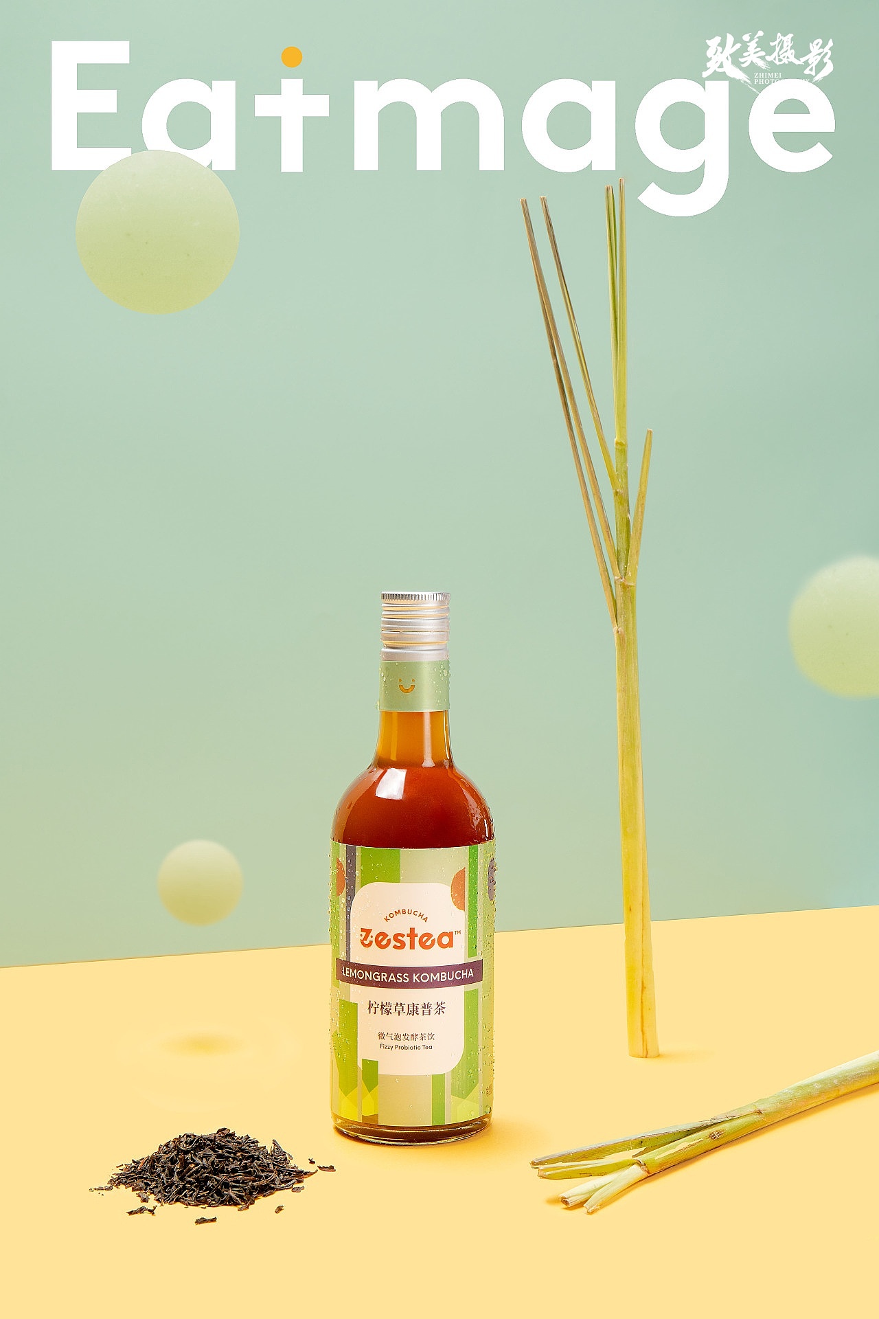 产品摄影 | 茶饮 X 致美摄影