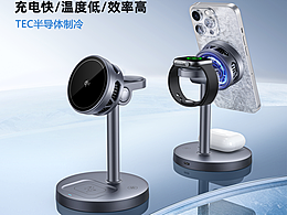 制冷无线充中英文国内电商 亚马逊