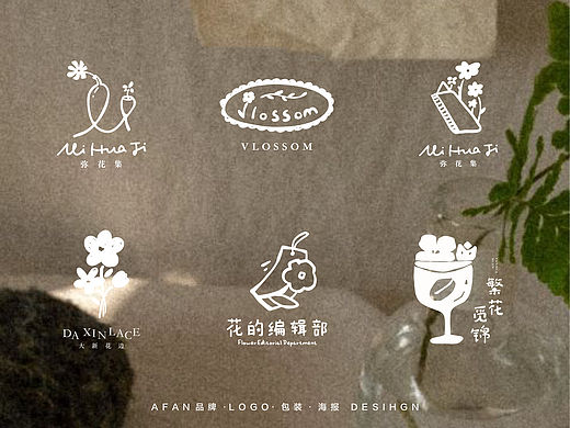 花店logo合集/把花店灵魂藏进图形里~