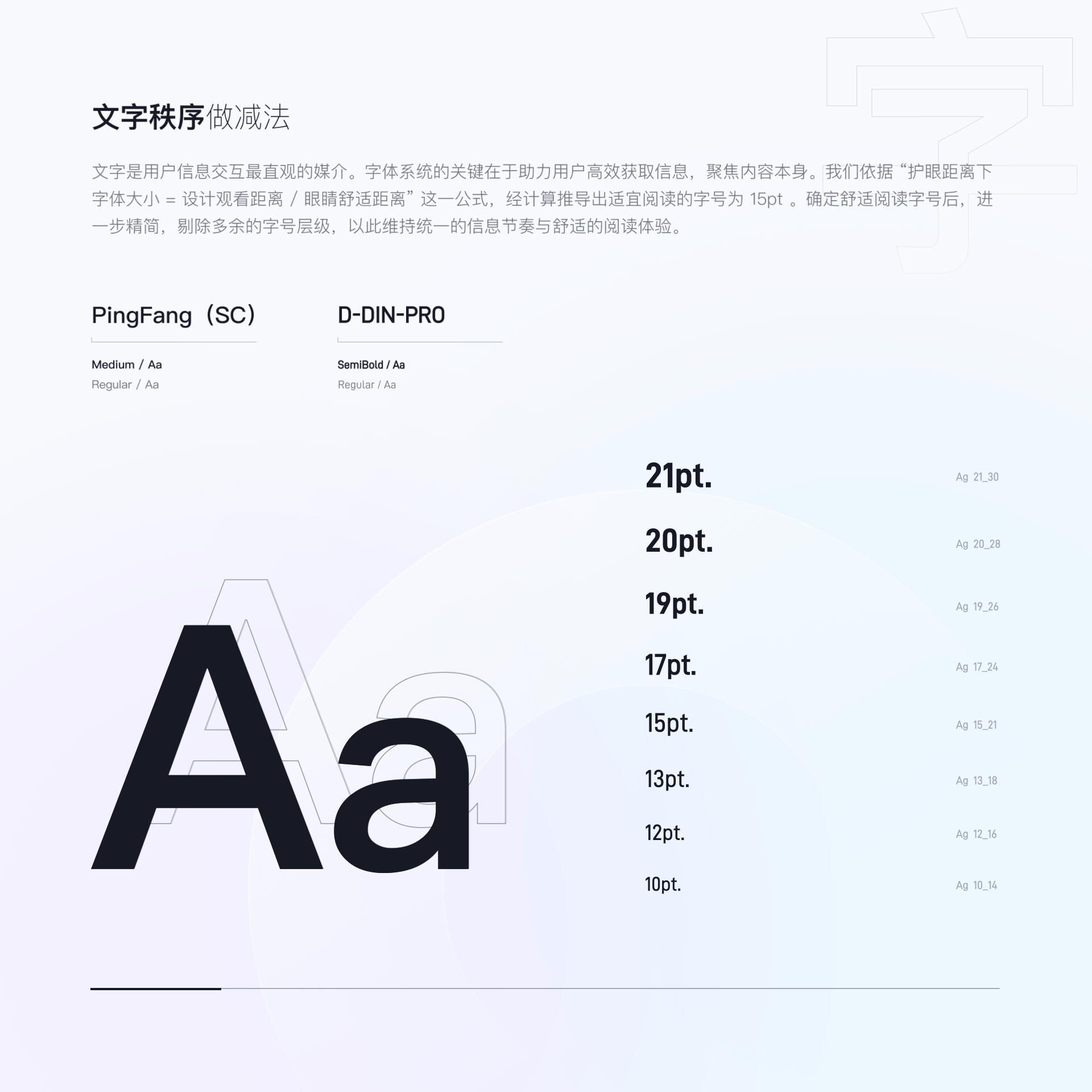 Hi惊喜商城改版