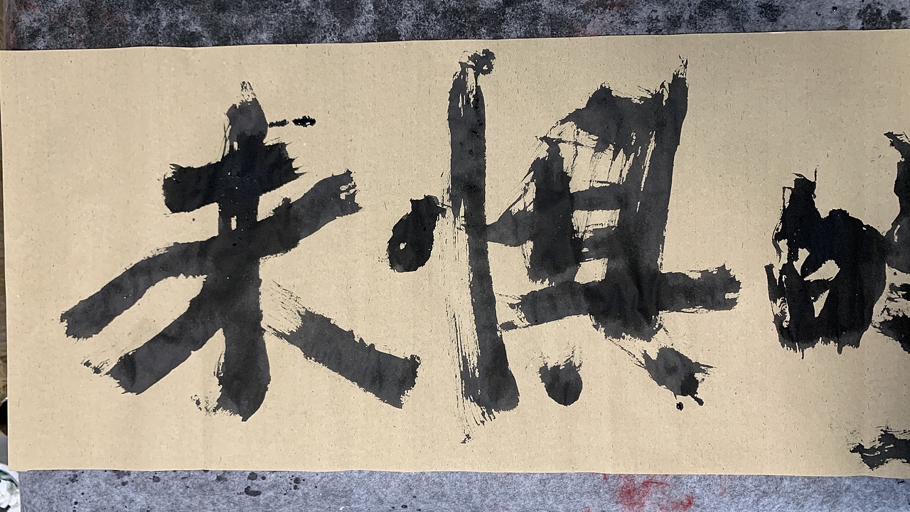 片名設(shè)計(jì) 未懼的勇者（圖ZMzkwOTIwNjQ0） - 其他影視 - 站酷設(shè)計(jì)師導(dǎo)演覃亞原創(chuàng)素材 - 站酷ZCOOL