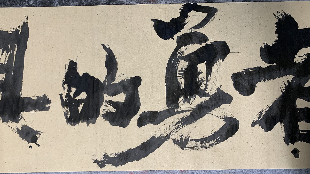 片名設(shè)計(jì) 未懼的勇者（圖ZMzkwOTIwNjQ4） - 其他影視 - 站酷設(shè)計(jì)師導(dǎo)演覃亞原創(chuàng)素材 - 站酷ZCOOL