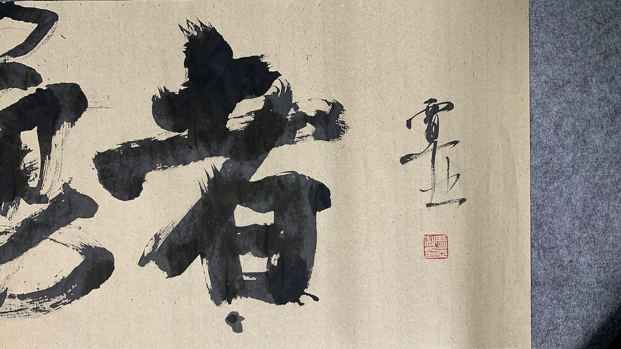 片名設(shè)計(jì) 未懼的勇者（圖ZMzkwOTIwNjUy） - 其他影視 - 站酷設(shè)計(jì)師導(dǎo)演覃亞原創(chuàng)素材 - 站酷ZCOOL