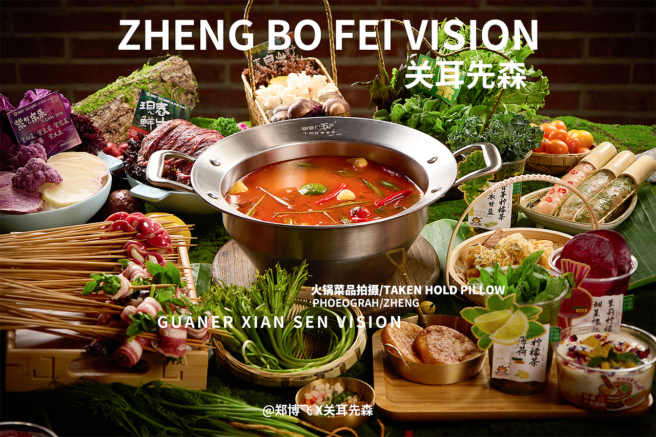 美食拍摄火锅菜品拍摄山野风拍摄成都美食拍摄（图ZMzkwOTIwOTEy） - 美食摄影 - 站酷设计师关耳先森美食摄影原创素材 - 站酷ZCOOL