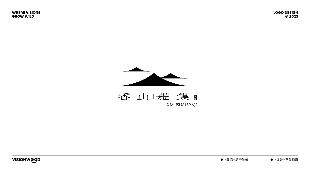 LOGO | 品牌创意标志设计