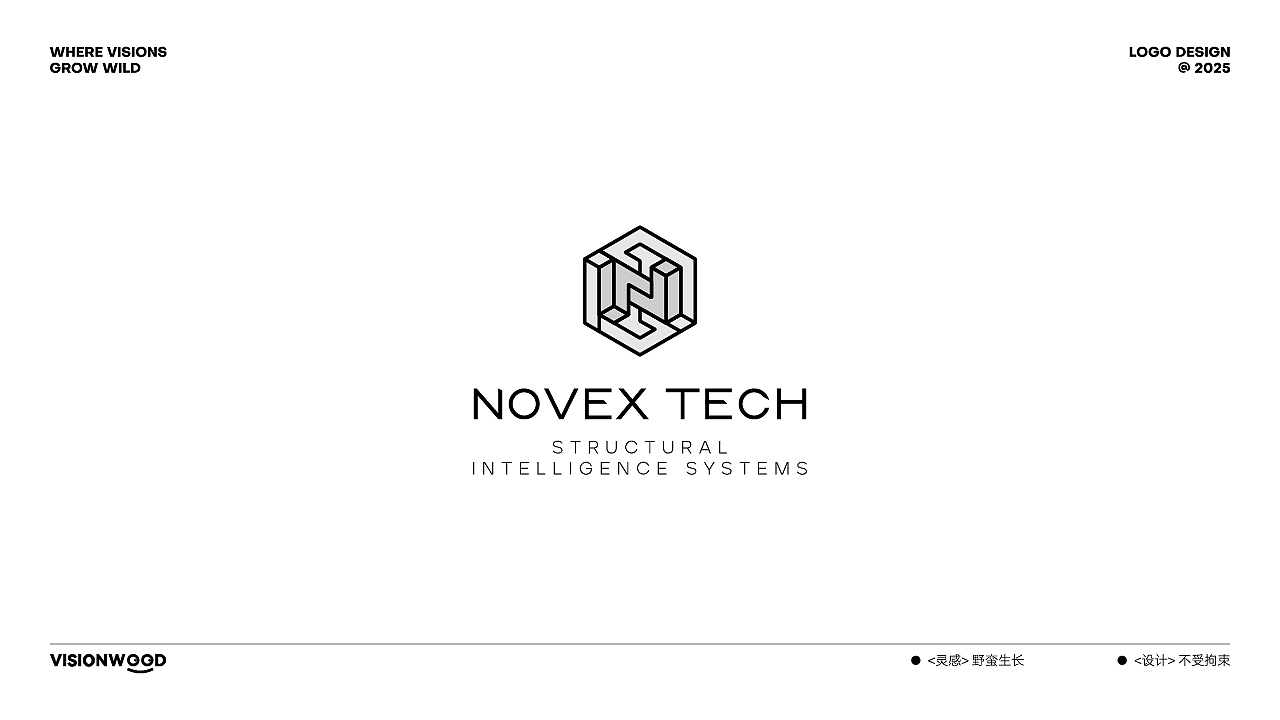 LOGO | 品牌创意标志设计