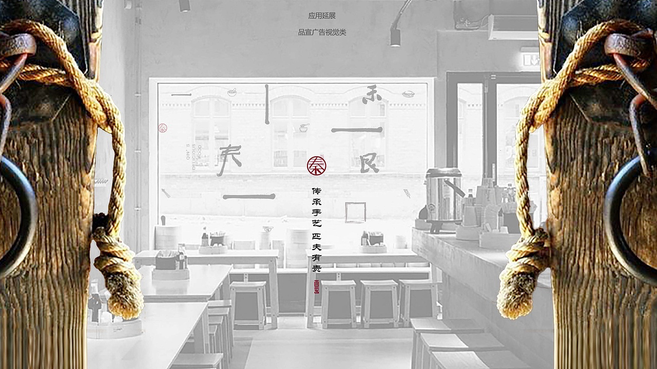 陕西美食秦人美食VI完整三套风格方案及餐饮类品牌作品