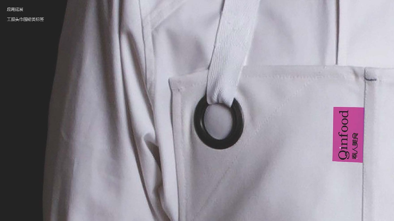 陕西美食秦人美食VI完整三套风格方案及餐饮类品牌作品