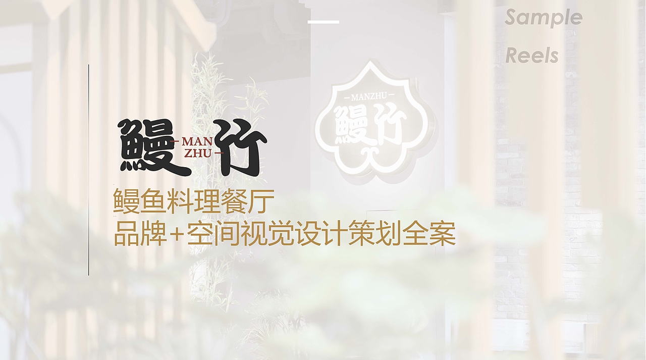 陕西美食秦人美食VI完整三套风格方案及餐饮类品牌作品