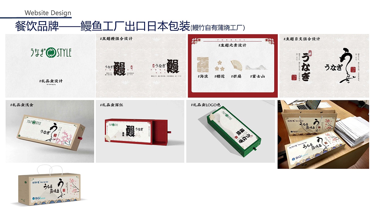 陕西美食秦人美食VI完整三套风格方案及餐饮类品牌作品