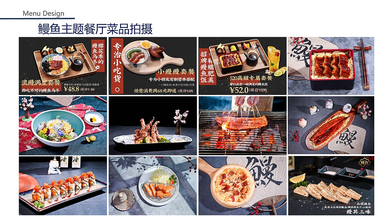 陕西美食秦人美食VI完整三套风格方案及餐饮类品牌作品