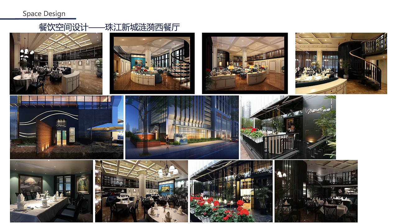 陕西美食秦人美食VI完整三套风格方案及餐饮类品牌作品