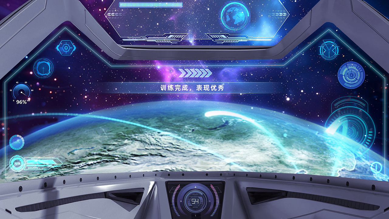 (14)科技馆-富阳科技馆-展项多媒体UI概念图