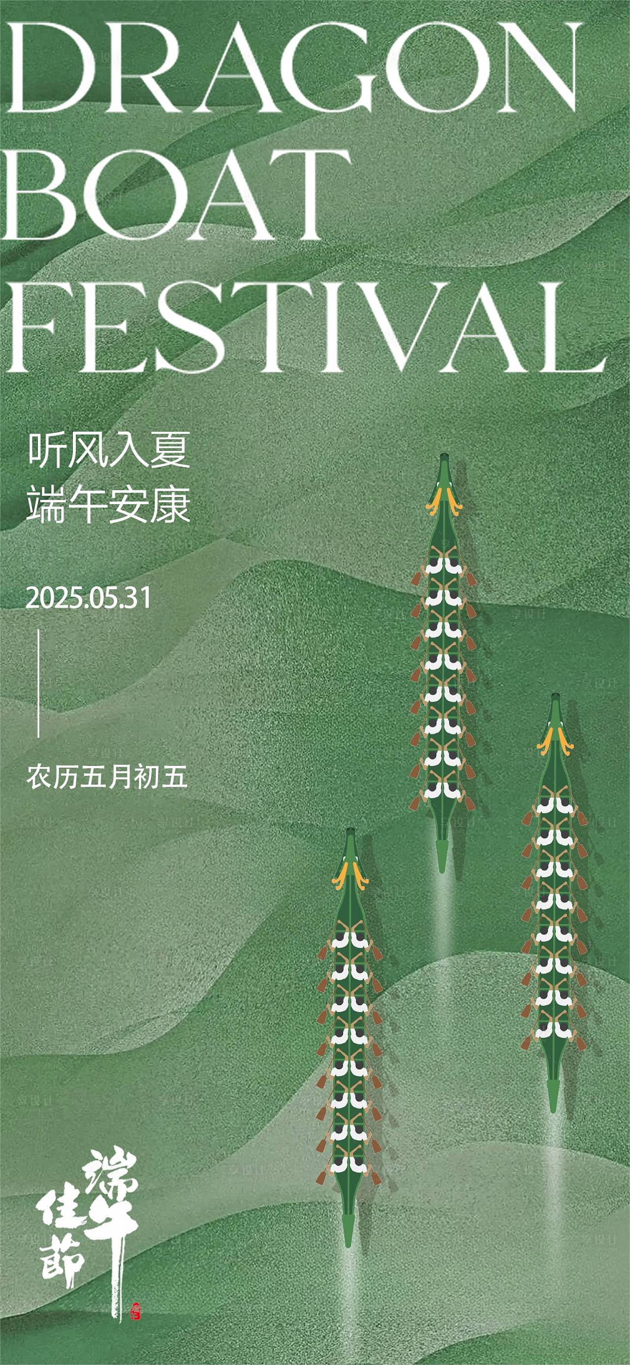 作品编号：41860030747434738   格式：PSD