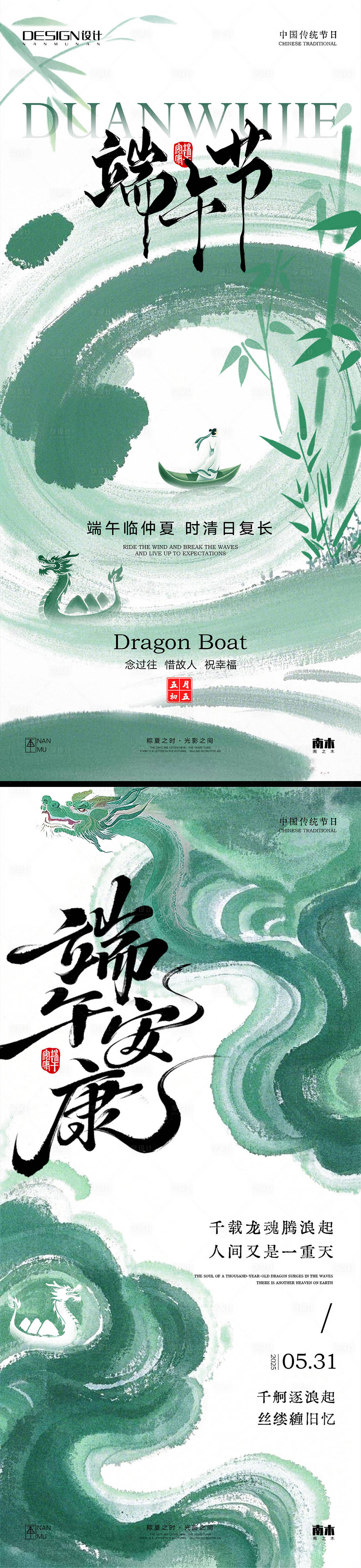 作品编号：50500030756641598   格式：PSD