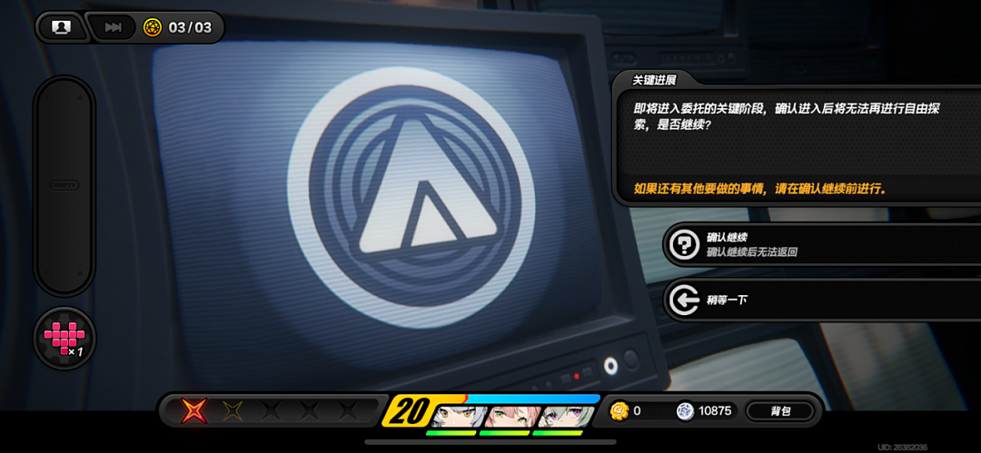 从《绝区零》看易用性的3个设计原则