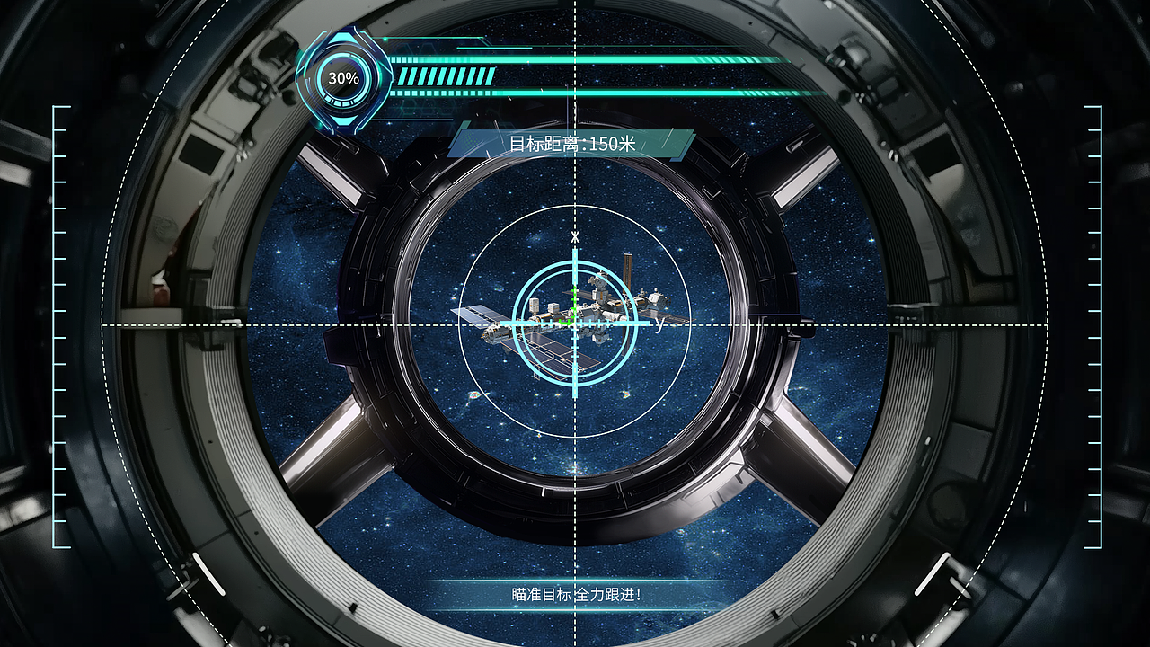 (14)科技馆-富阳科技馆-展项多媒体UI概念图