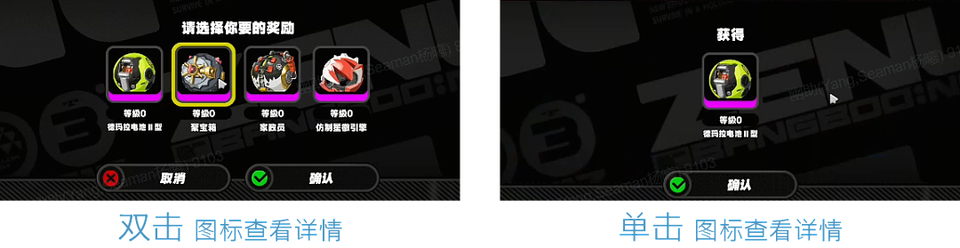 从《绝区零》看易用性的3个设计原则