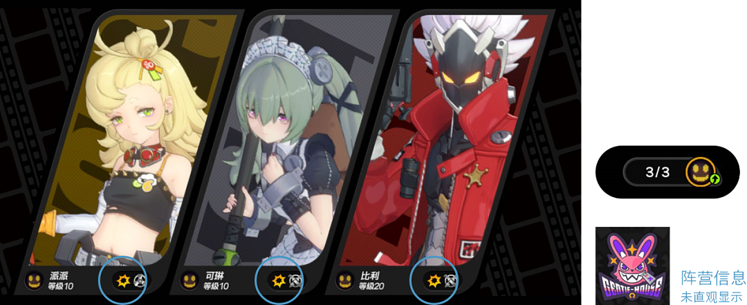 从《绝区零》看易用性的3个设计原则