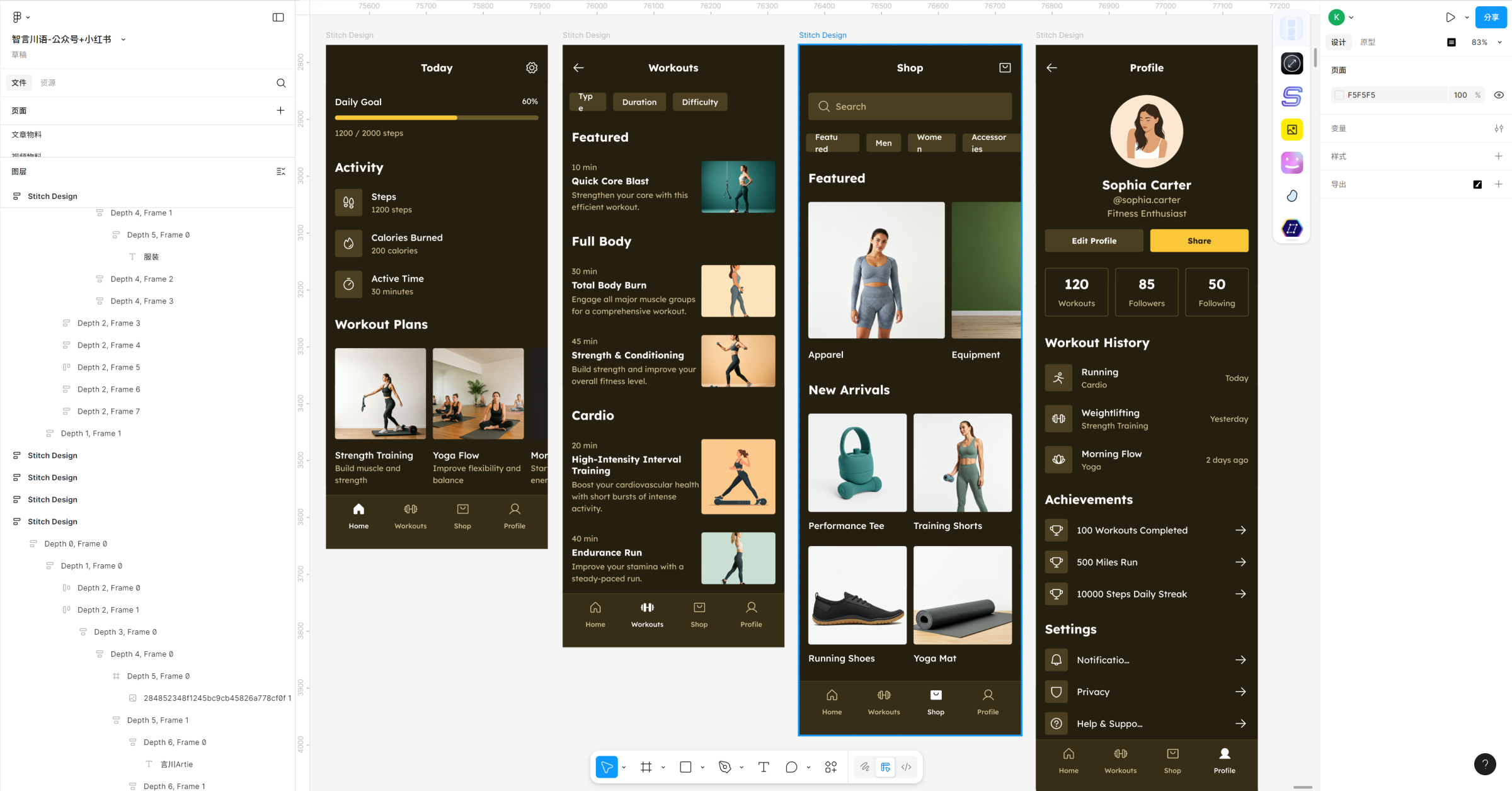 我测了Google Stitch:AI 直接出 UI 源文件,Figma 的压力不小了......(图ZMTUwOTgyOTY=) - 评测 - 站酷设计师言川Artie原创素材 - 站酷ZCOOL