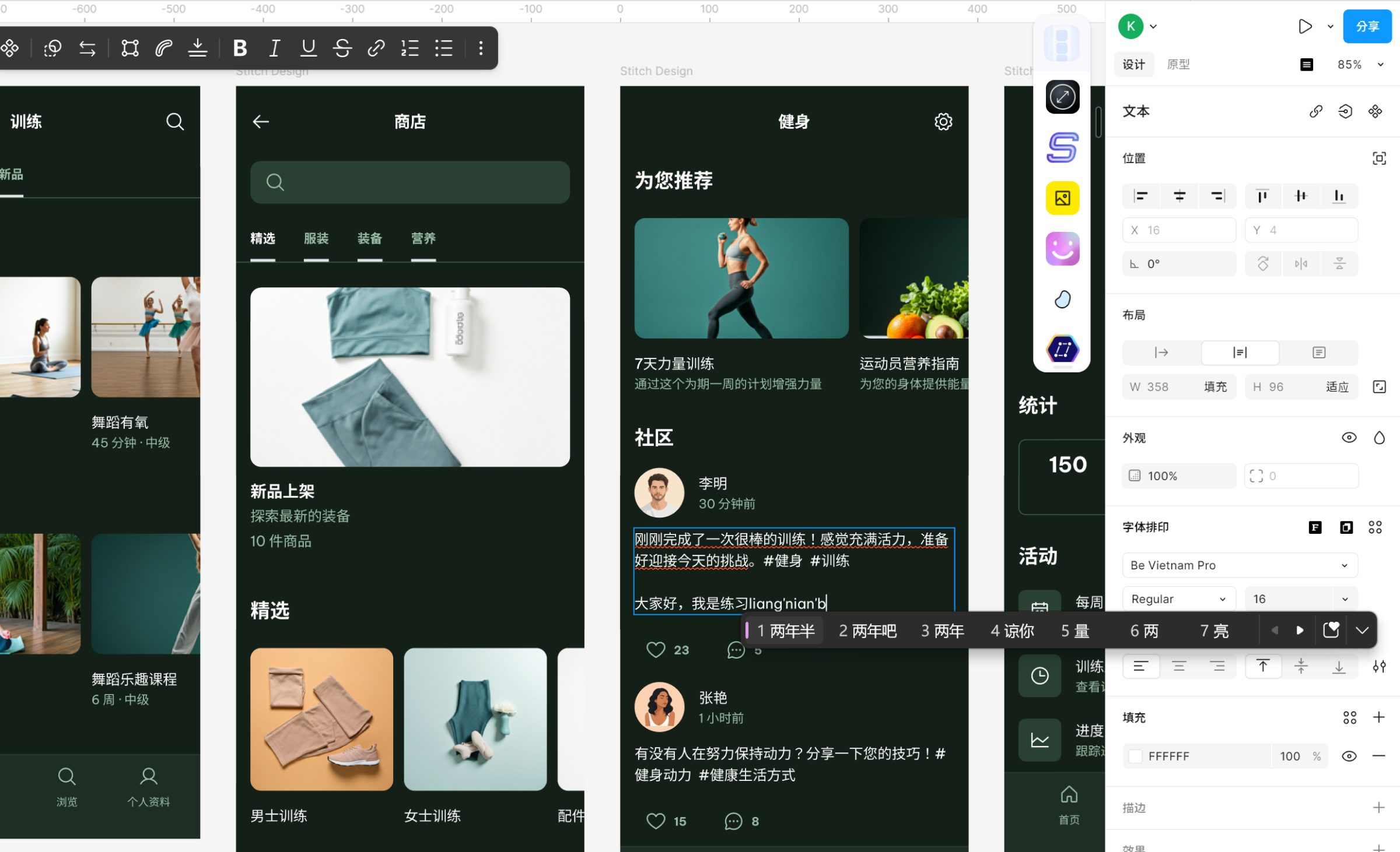 我测了Google Stitch:AI 直接出 UI 源文件,Figma 的压力不小了......(图ZMTUwOTgzMjQ=) - 评测 - 站酷设计师言川Artie原创素材 - 站酷ZCOOL