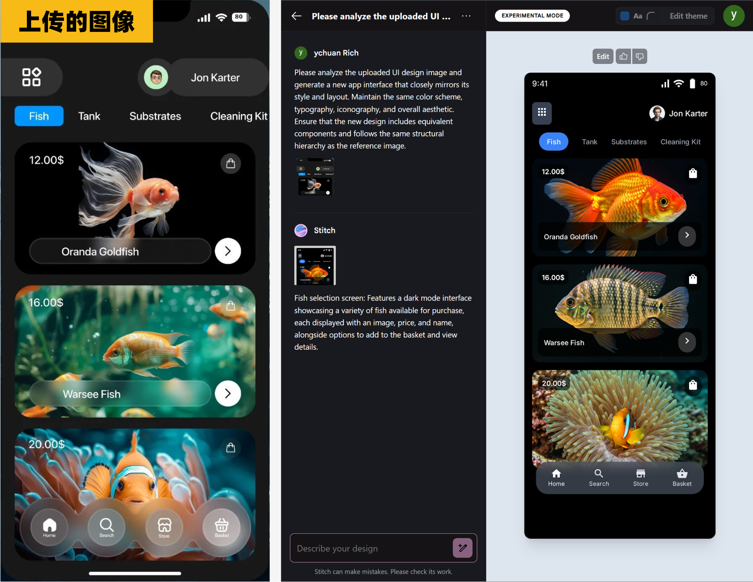 我测了Google Stitch:AI 直接出 UI 源文件,Figma 的压力不小了......(图ZMTUwOTgzNDg=) - 评测 - 站酷设计师言川Artie原创素材 - 站酷ZCOOL