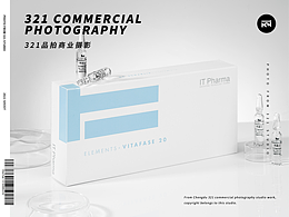 【IT PHARMA】精华液系列拍摄&医美产品拍摄
