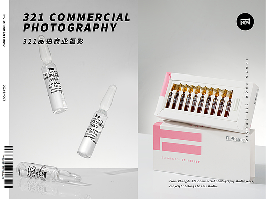 【IT PHARMA】医美系列礼盒拍摄&医美产品拍摄