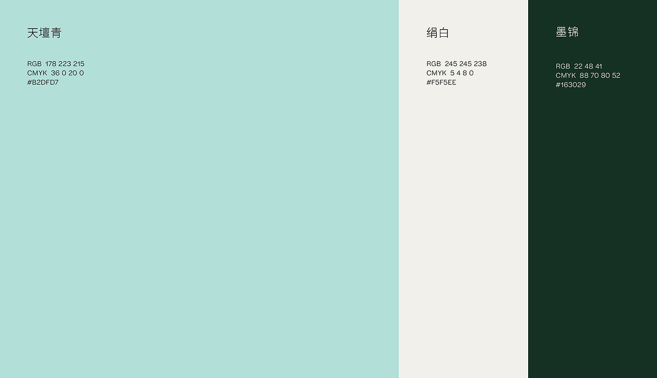 晴天大白品牌设计&产品设计 | nofans design（图ZMzkwOTI3Mzg4） - 品牌 - 站酷设计师nofans徐适原创素材 - 站酷ZCOOL