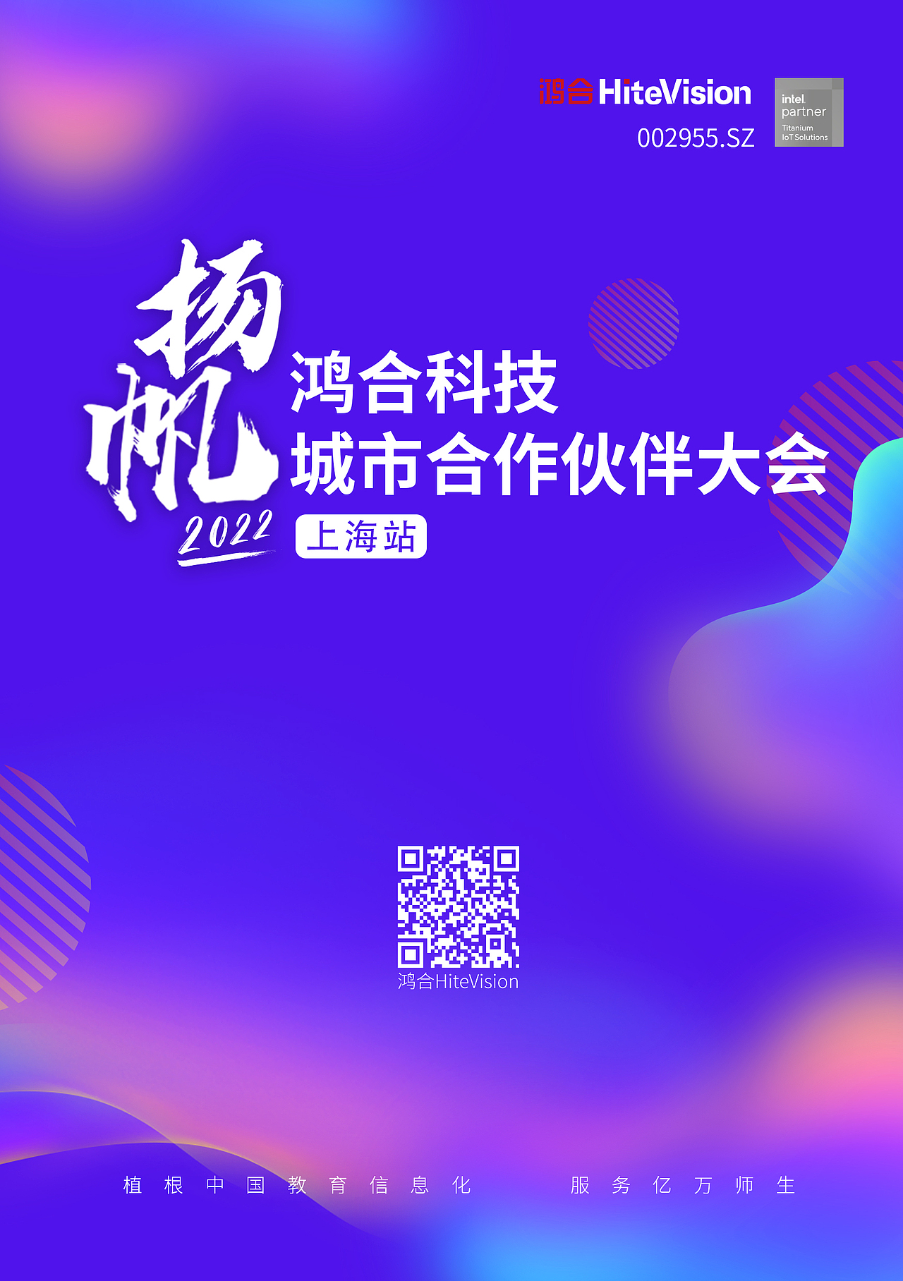 会议主背景&相关延展（图ZMzkwOTI4OTI0） - 海报 - 站酷设计师C4D猩猩原创素材 - 站酷ZCOOL