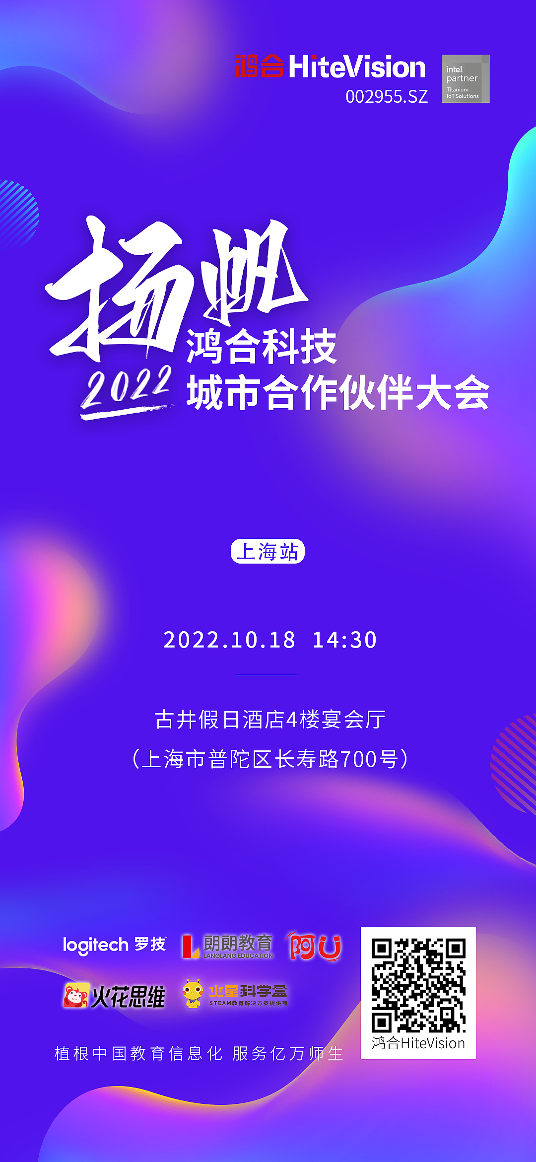 会议主背景&相关延展（图ZMzkwOTI4OTE2） - 海报 - 站酷设计师C4D猩猩原创素材 - 站酷ZCOOL